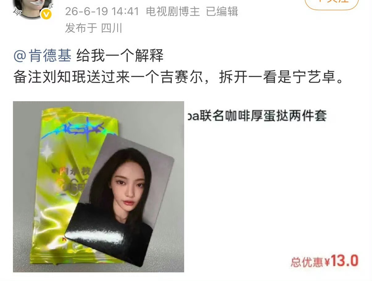 侃德基不出单人购买链接我是不会买的，这种团资只会算到团的商业价值上，直接给团背书