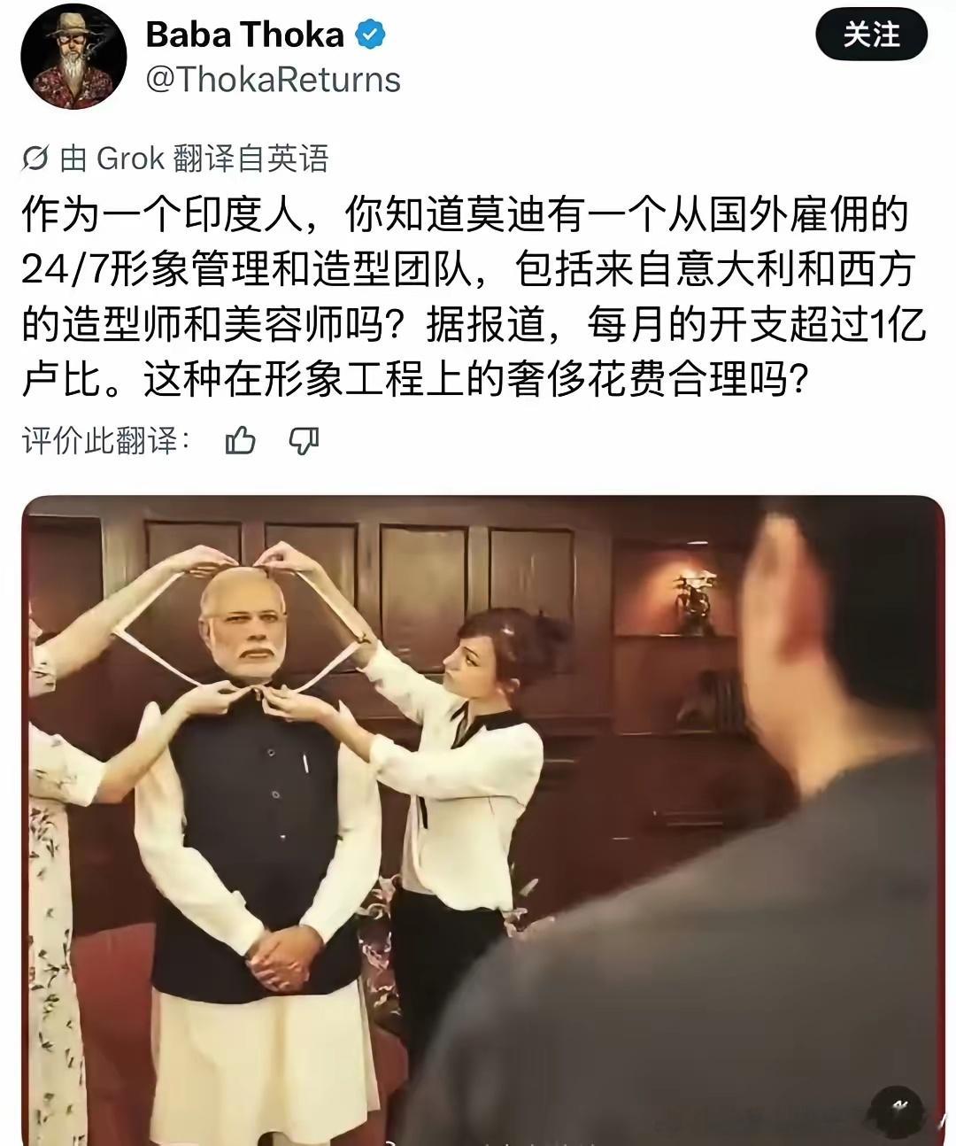 老仙这么有钱？ 