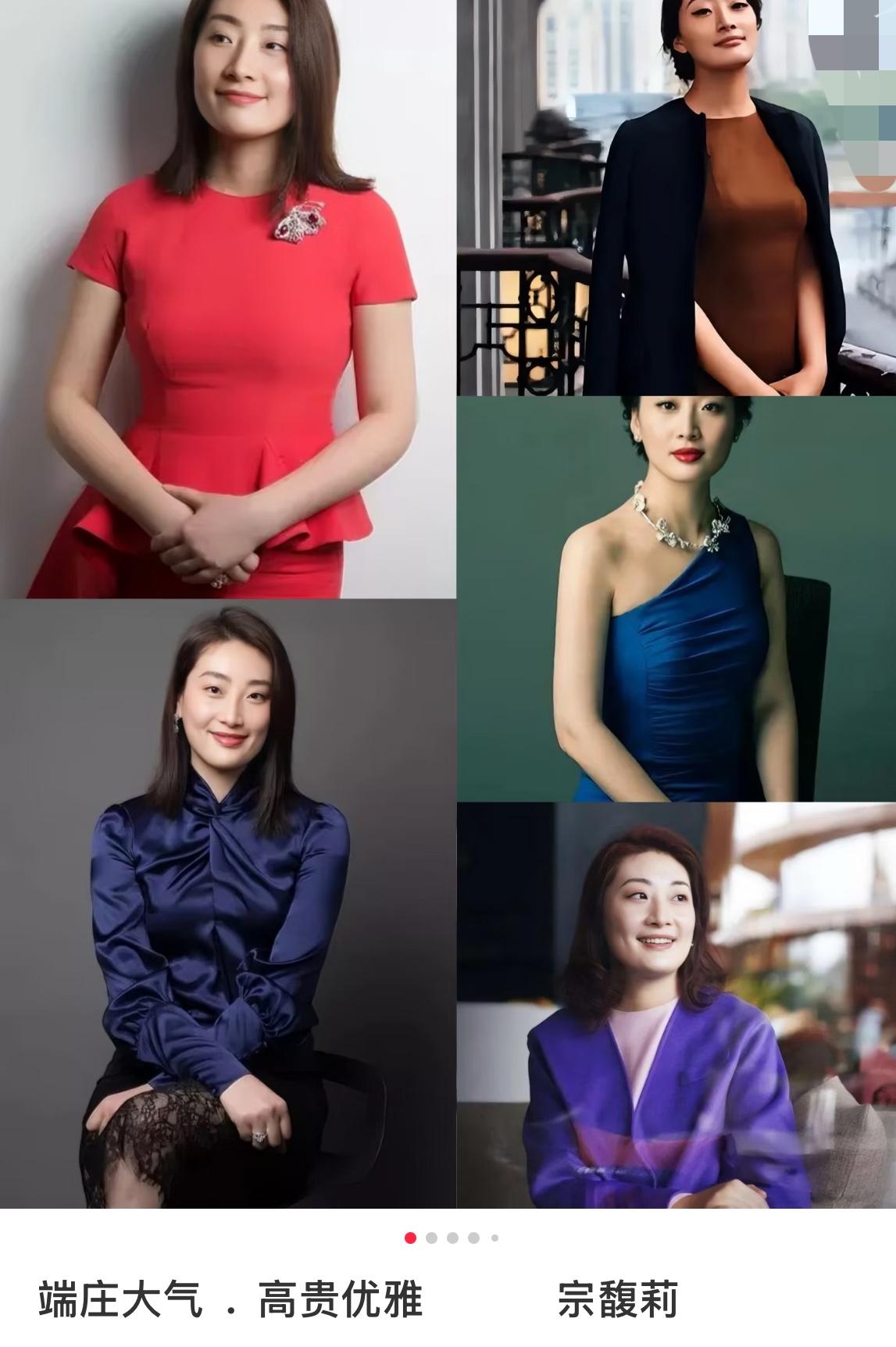 同为原配、同为正妻！看懂宗馥莉、张柏芝、朱女士的相同与不同，原配绝不卑微

最近