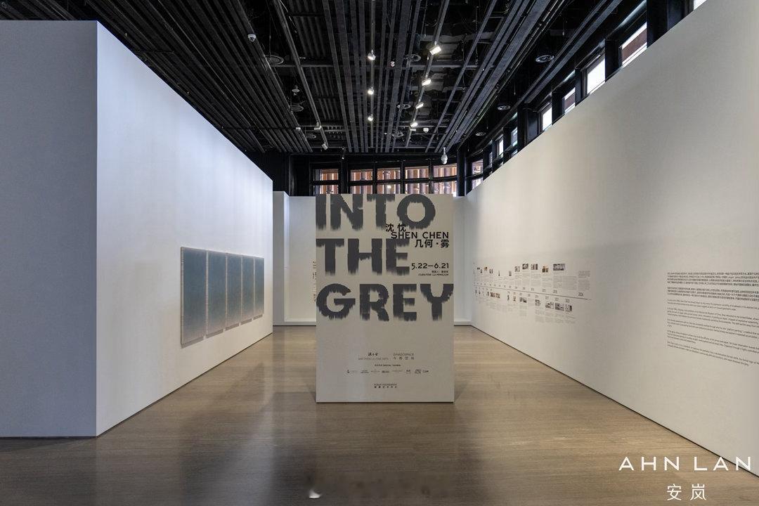 安岚携手艺术家沈忱为品牌会员呈现个展“几何·雾”的尊享导览与艺术疗愈之旅。沈忱用
