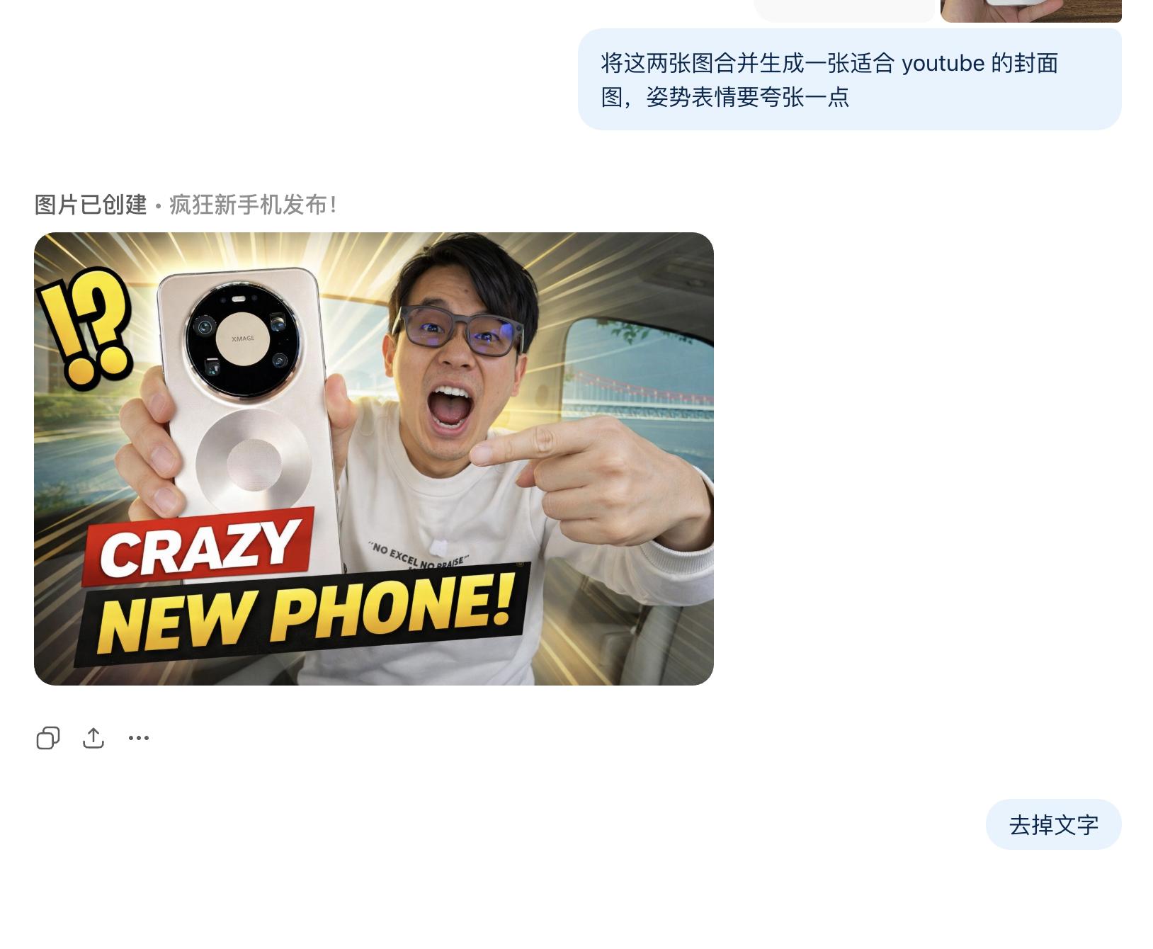 我爱 Ai我觉得Ai 再进化下去，电脑和手机只需要做个硬件，屏幕给一个软件入口就