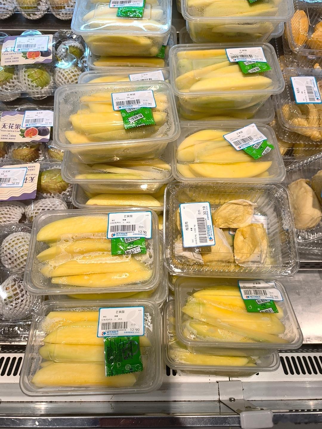 吃完来超市买饼了发现最近的榴莲越来越便宜了明天又开始上班➕努力减肥雀骨首日6.1