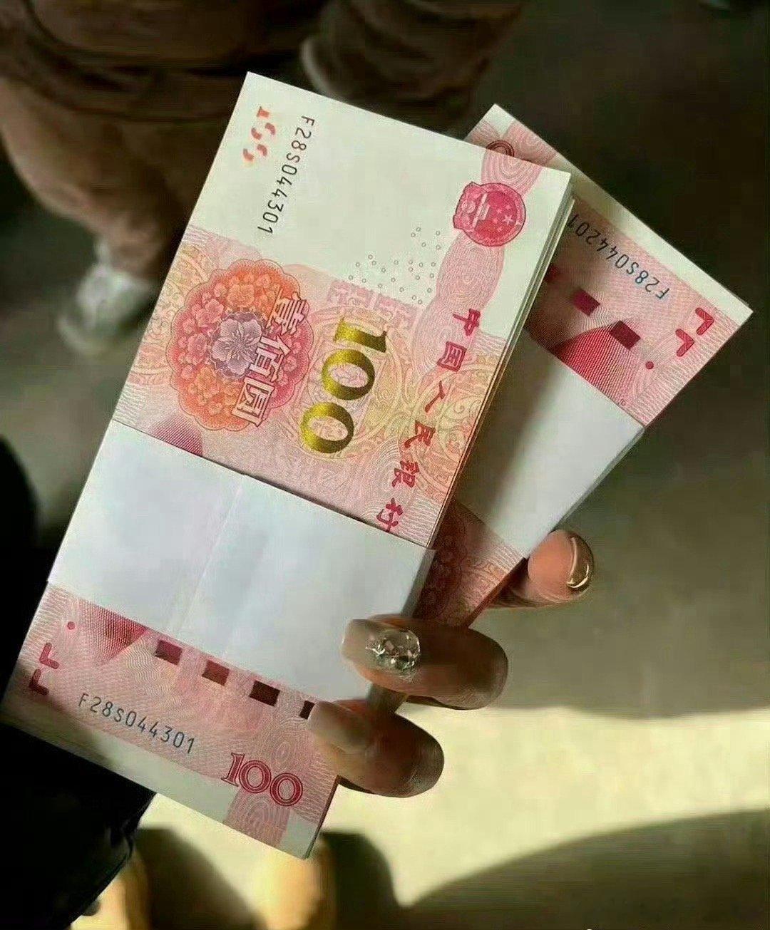 玄学，刷到莫无视，八月偏财运！！ 