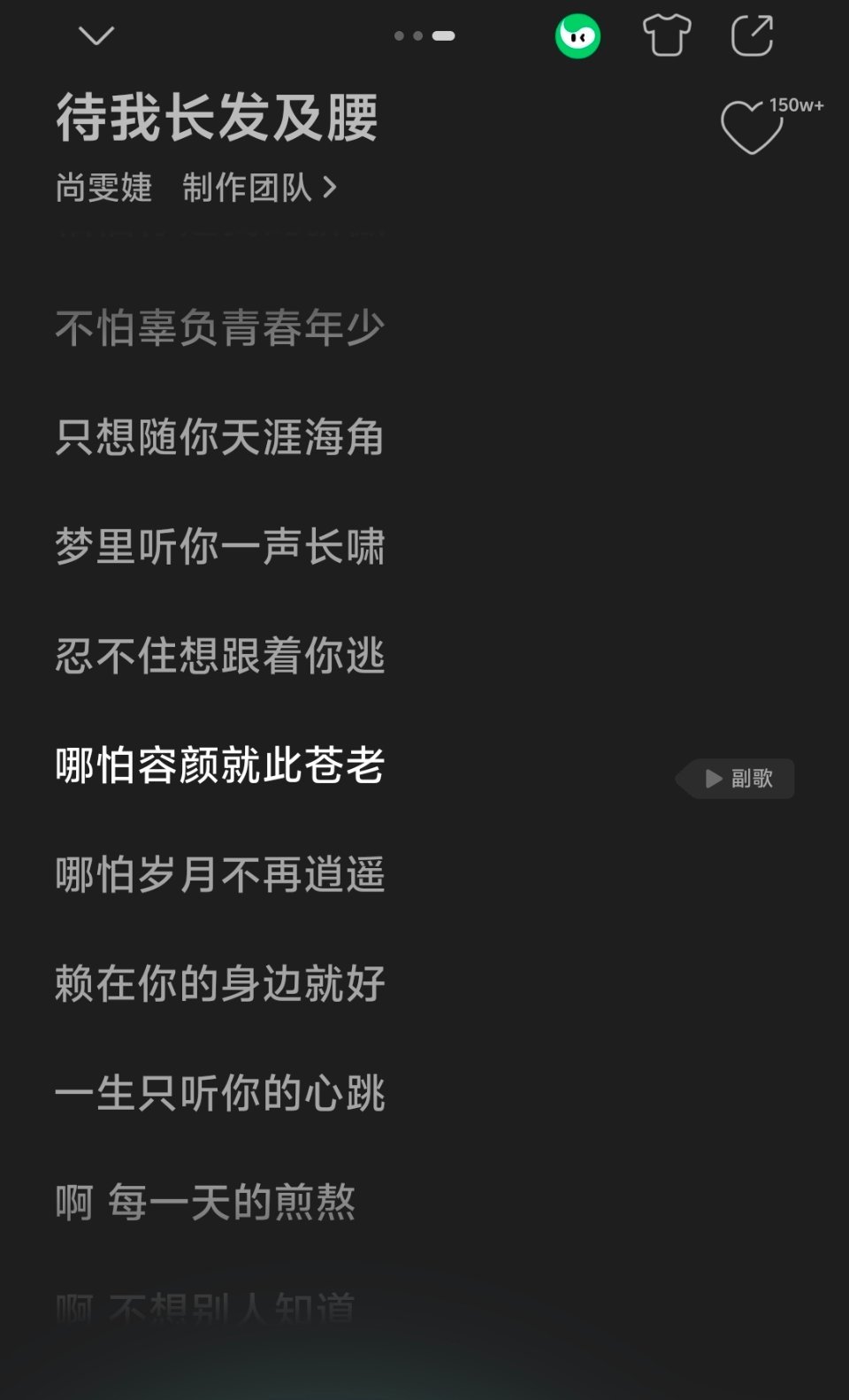 你们说我能剪的出来吗 