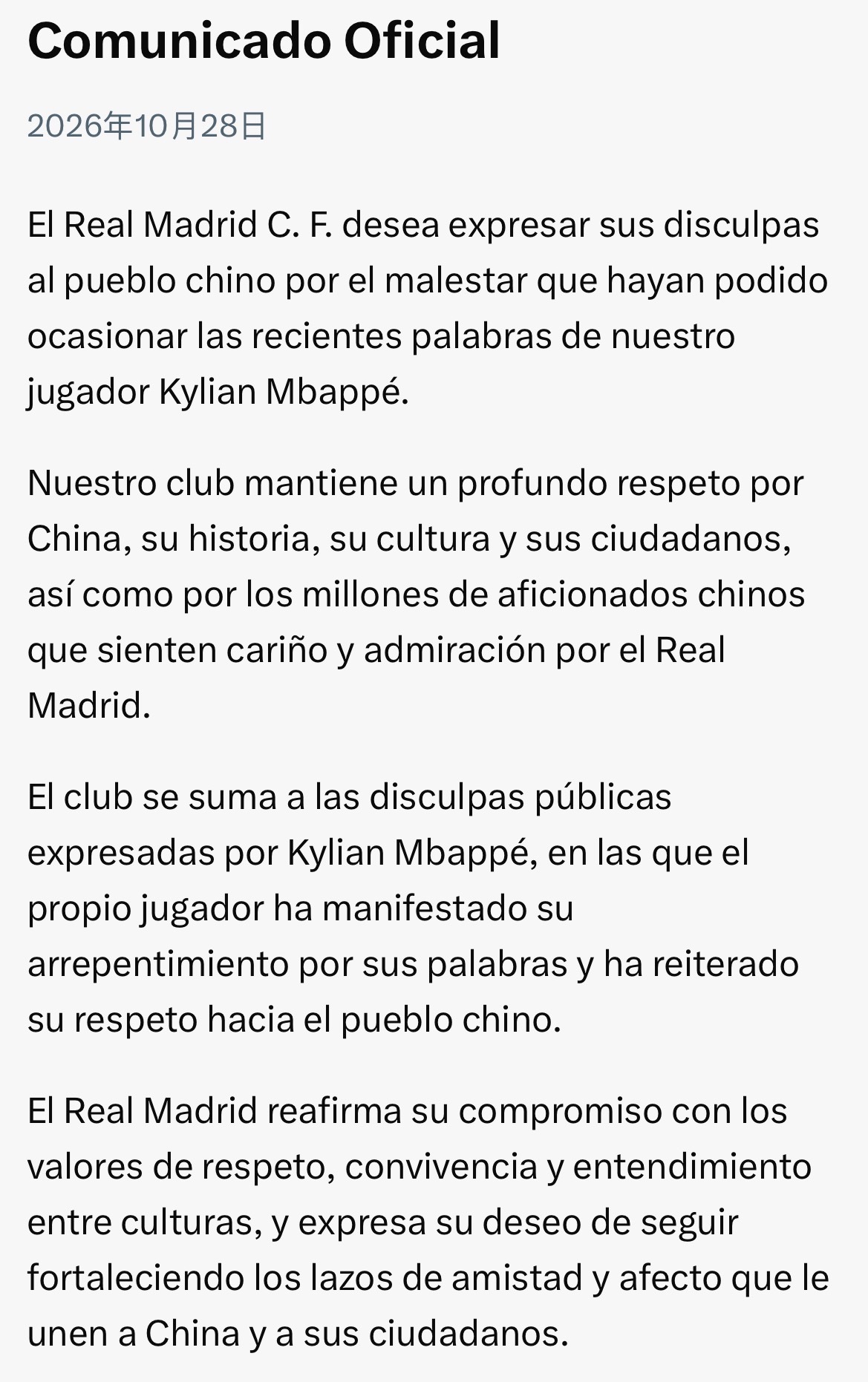 皇马致歉 皇马在社交平台发布致歉声明！“皇家马德里足球俱乐部，就球员基利安·姆巴
