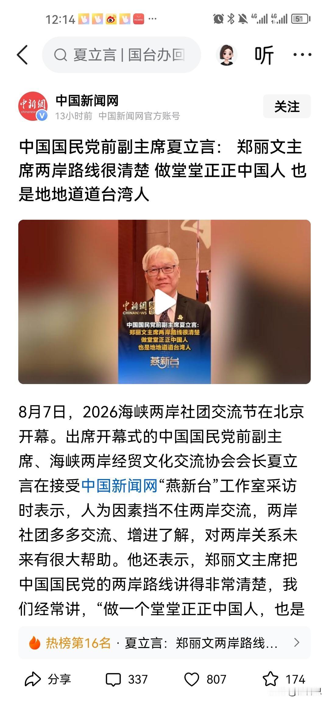不要再听这些虚伪的两面人的一派胡言了，他们抱着就是见人说人话，见鬼说鬼话的套路，