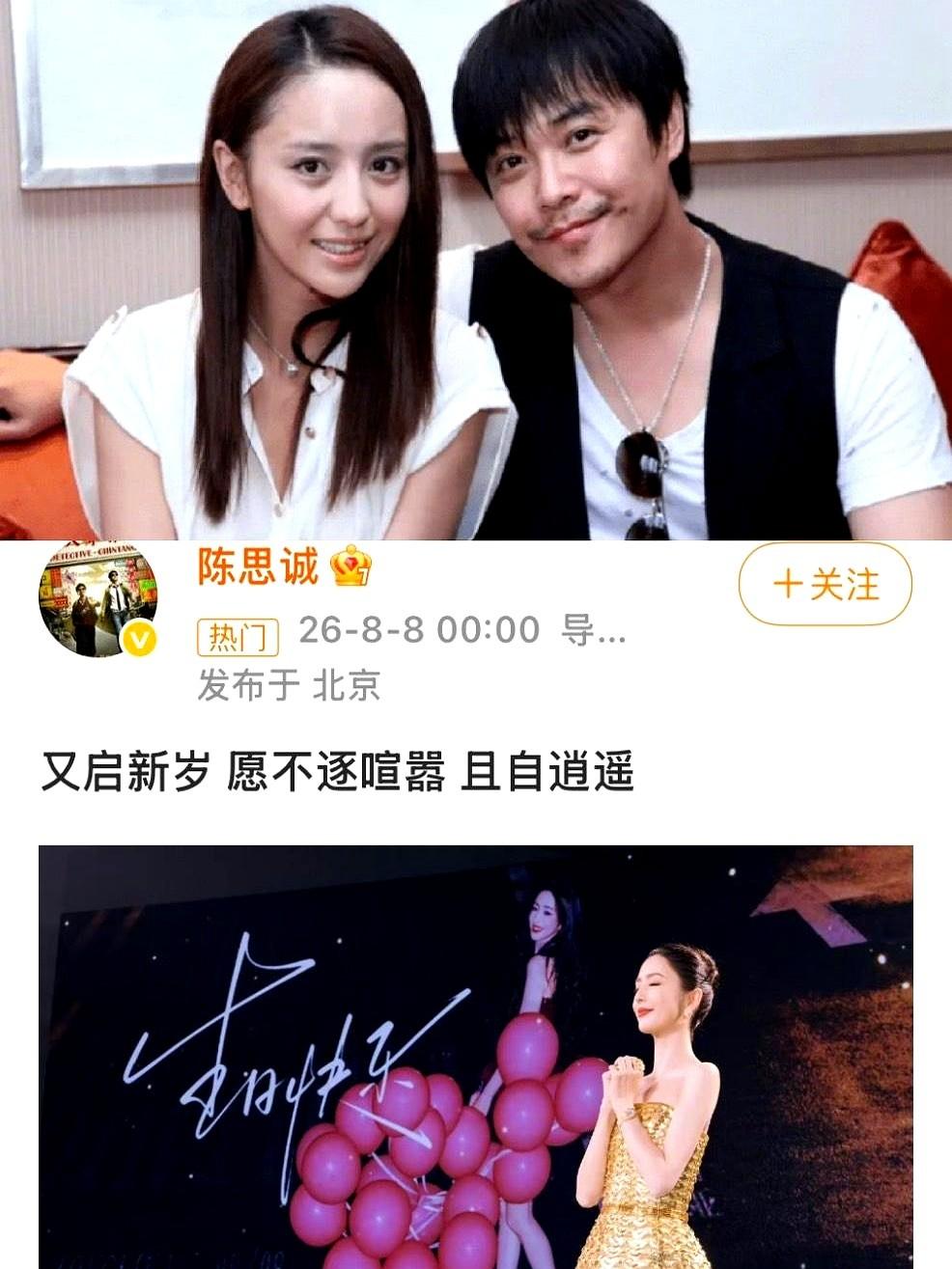 今天零点，陈思诚又准时给佟丽娅送上生日祝福，这已经是离婚后连续第五年了。
最耐人