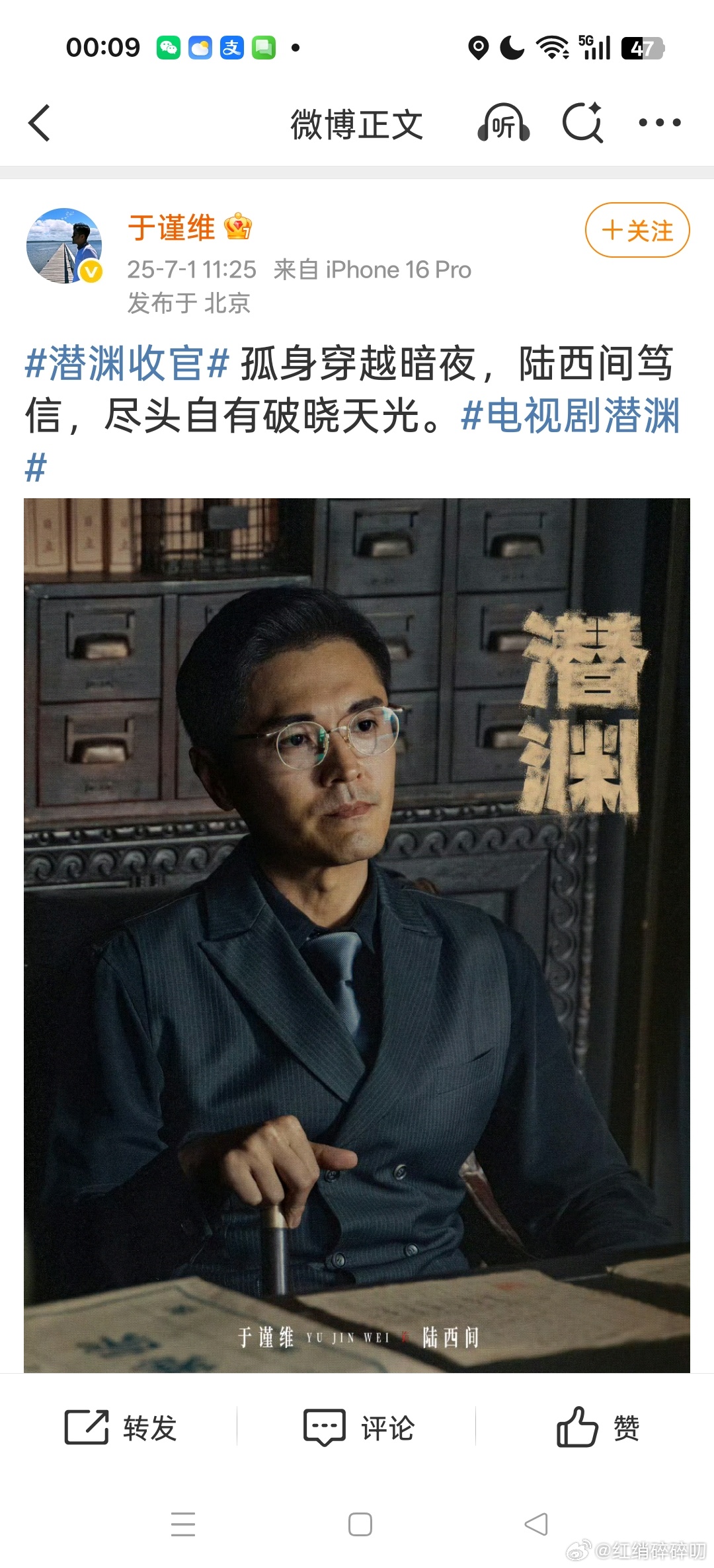我说这个陆西间怎么这么面熟，但是名字又不对，搜了一下原来他改名了[笑cry][笑