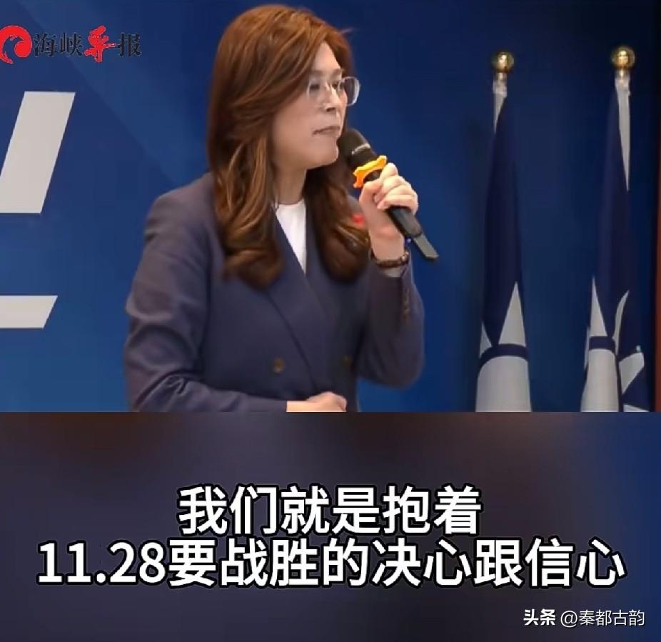 郑丽文重磅出手！中部联合造势敲定，蓝营终于动真格了
 
看得出来，国民党现在不再