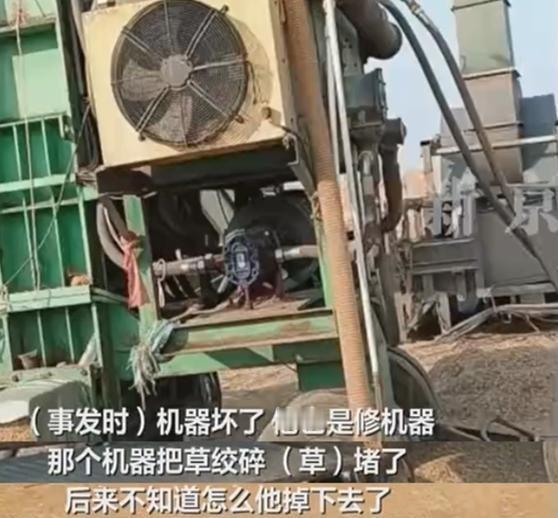 《掉粉碎机身亡男子尚未下葬，其孩子才4个月，妻子：赔偿未协调一致，他去事发农场才