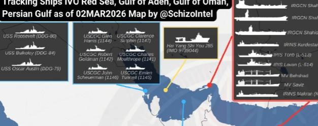 一艘中方船只赖在波斯湾不走，距离大批美舰不远，令五角大楼很不安！


波斯湾的雷