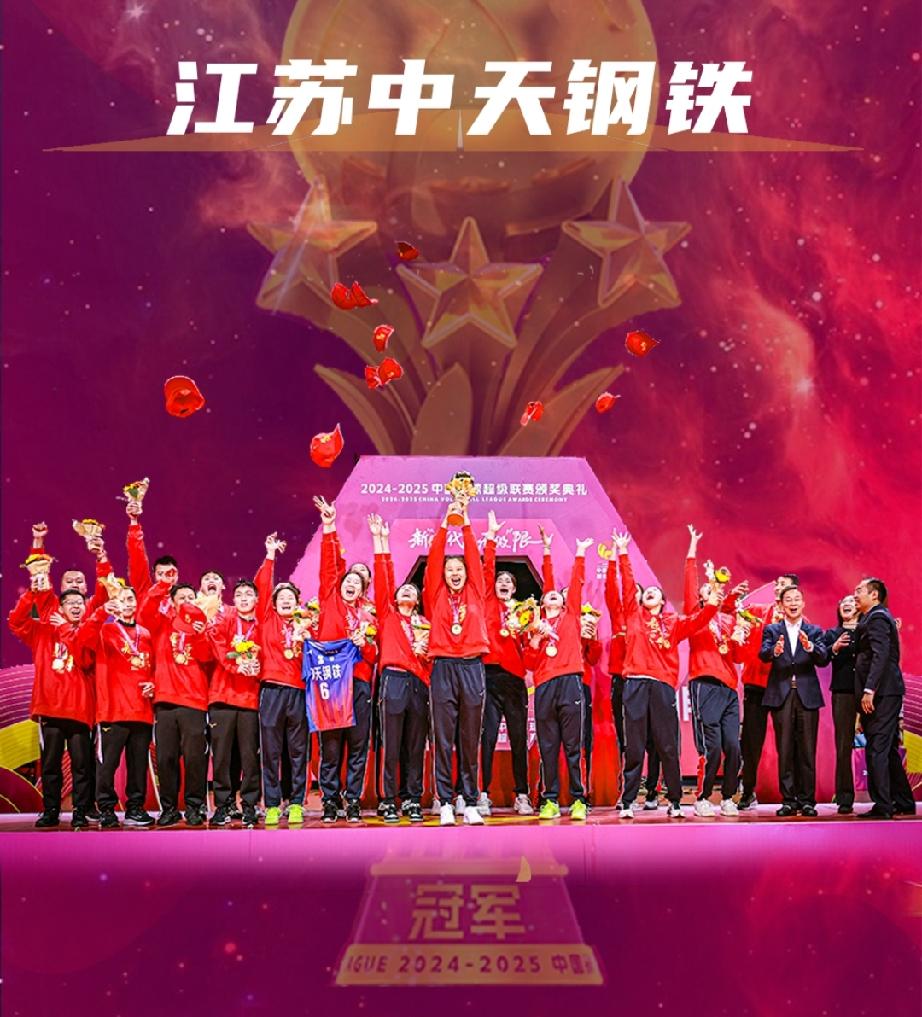 祝贺江苏女子排球，1年不到，亚运会五块金牌，全锦赛十五块金牌，国际国内大包大揽。