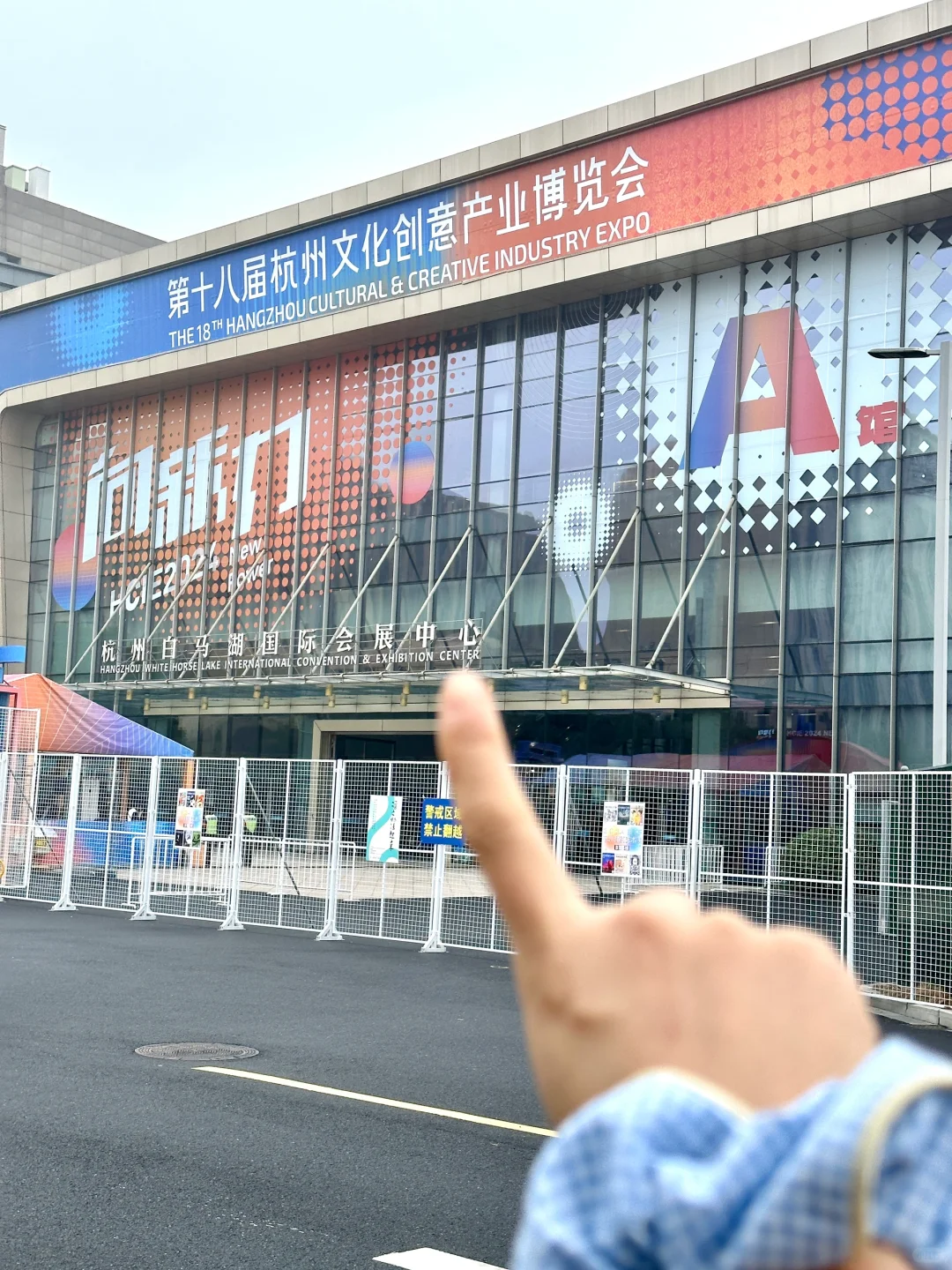 2024杭州文博会最👍指南‼️周末必打卡码住