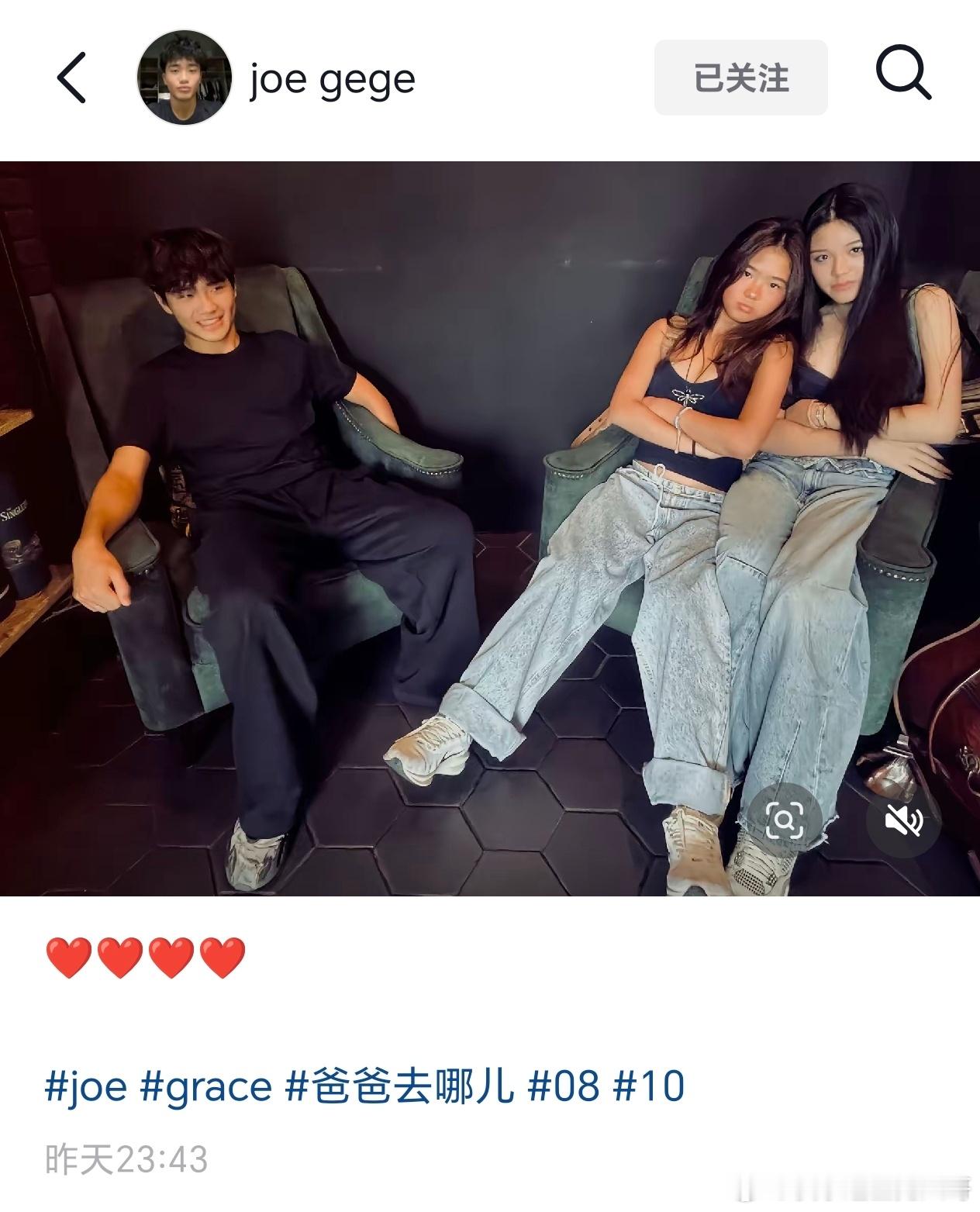 曹格儿子恋爱曹格儿子疑似恋爱 曹格儿子点赞网友评论，疑似恋爱 ​​​