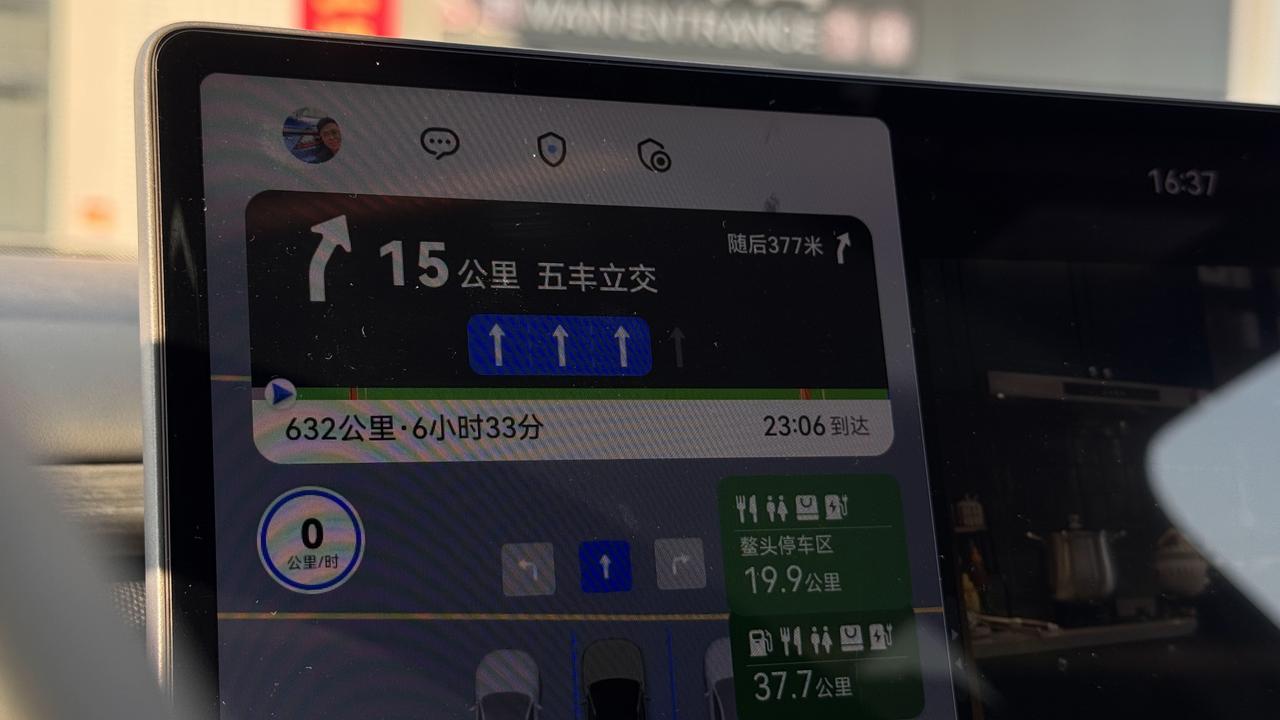 拖延症出门…
本来计划早上九点出门
去到长沙正好吃晚餐
谁知道两点多才开始起步