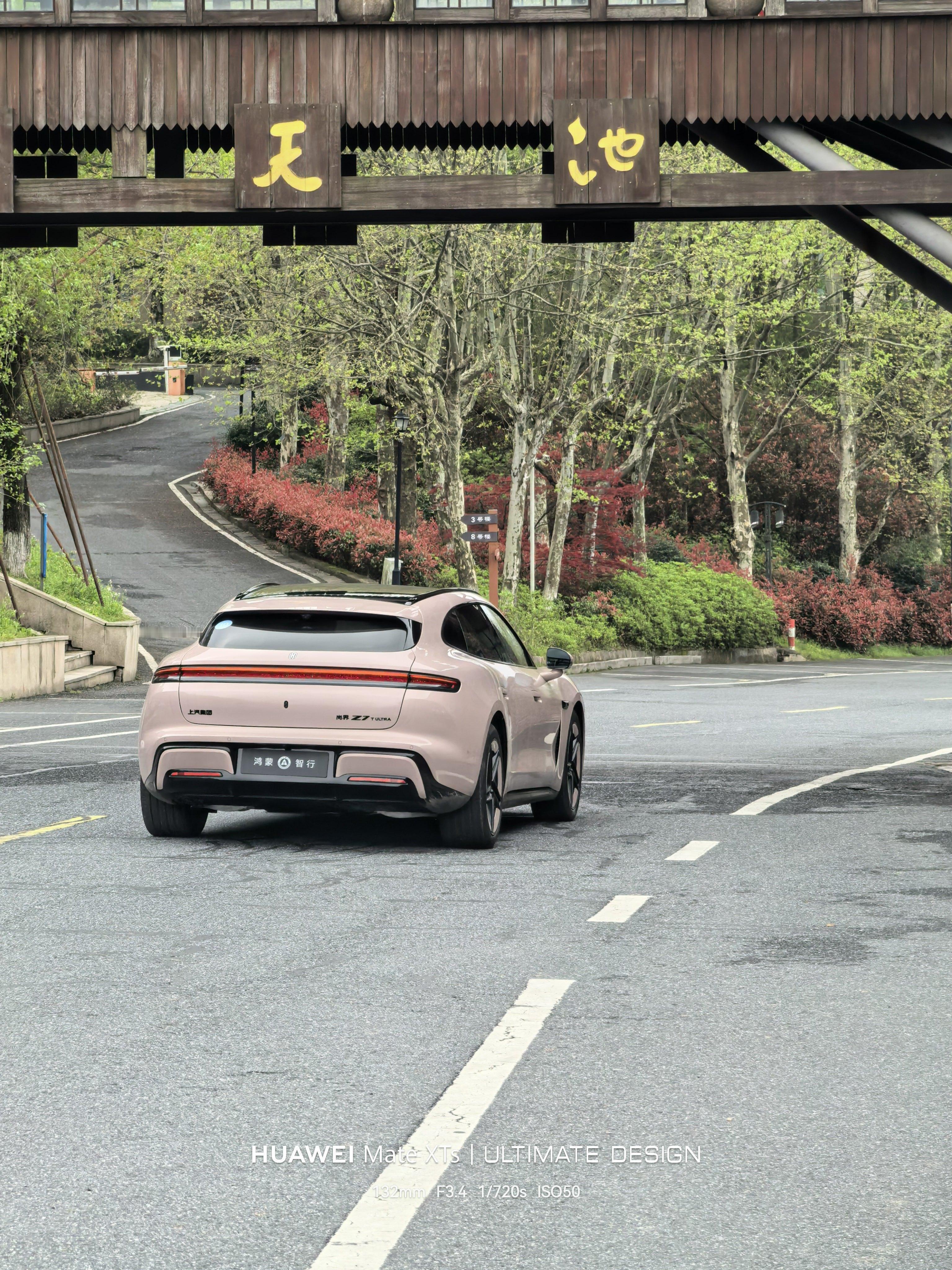 实拍的超凡粉Z7T。大家觉得好看不好看！ 