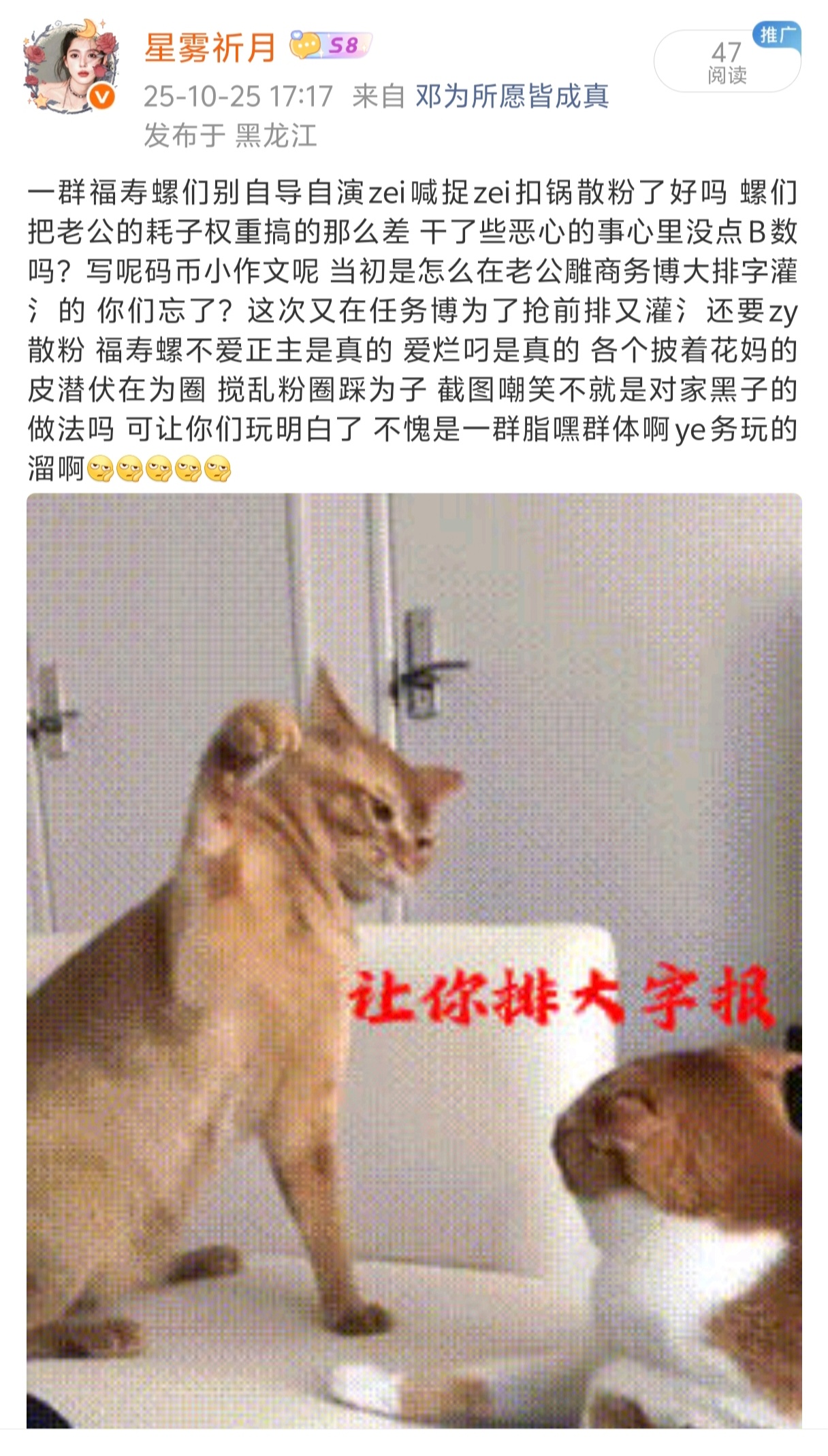亖大眼发什么颠？ 我真的笑了[微笑][微笑][微笑][微笑] ​​​