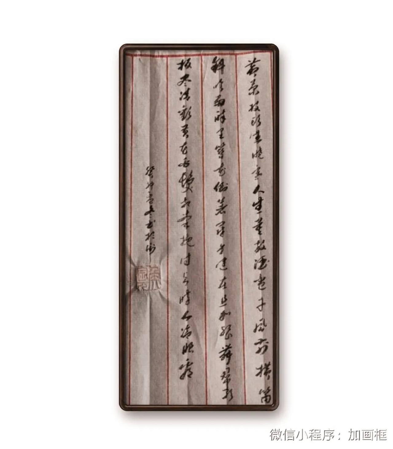 黄庭坚词。黄菊枝頭生晓寒，人生莫放酒杯干。風前横笛斜吹雨，醉里簪花倒着冠。身健在
