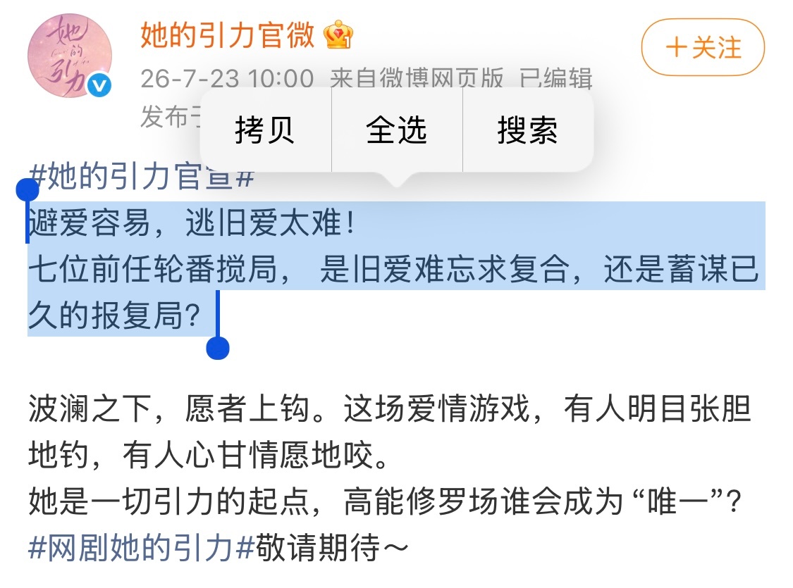 直接叫欢天喜地七仙男就好了呀 