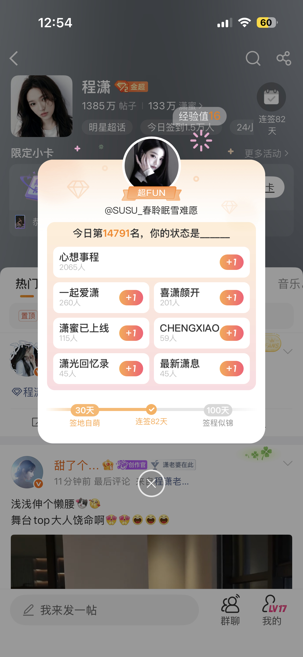 8.29📚🍊 ​  ​​​