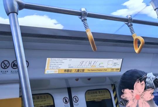 宁波三号线地铁怎么了😳
这字也太大了[笑哭]春日特派员 宁波地铁 宁波 地铁 