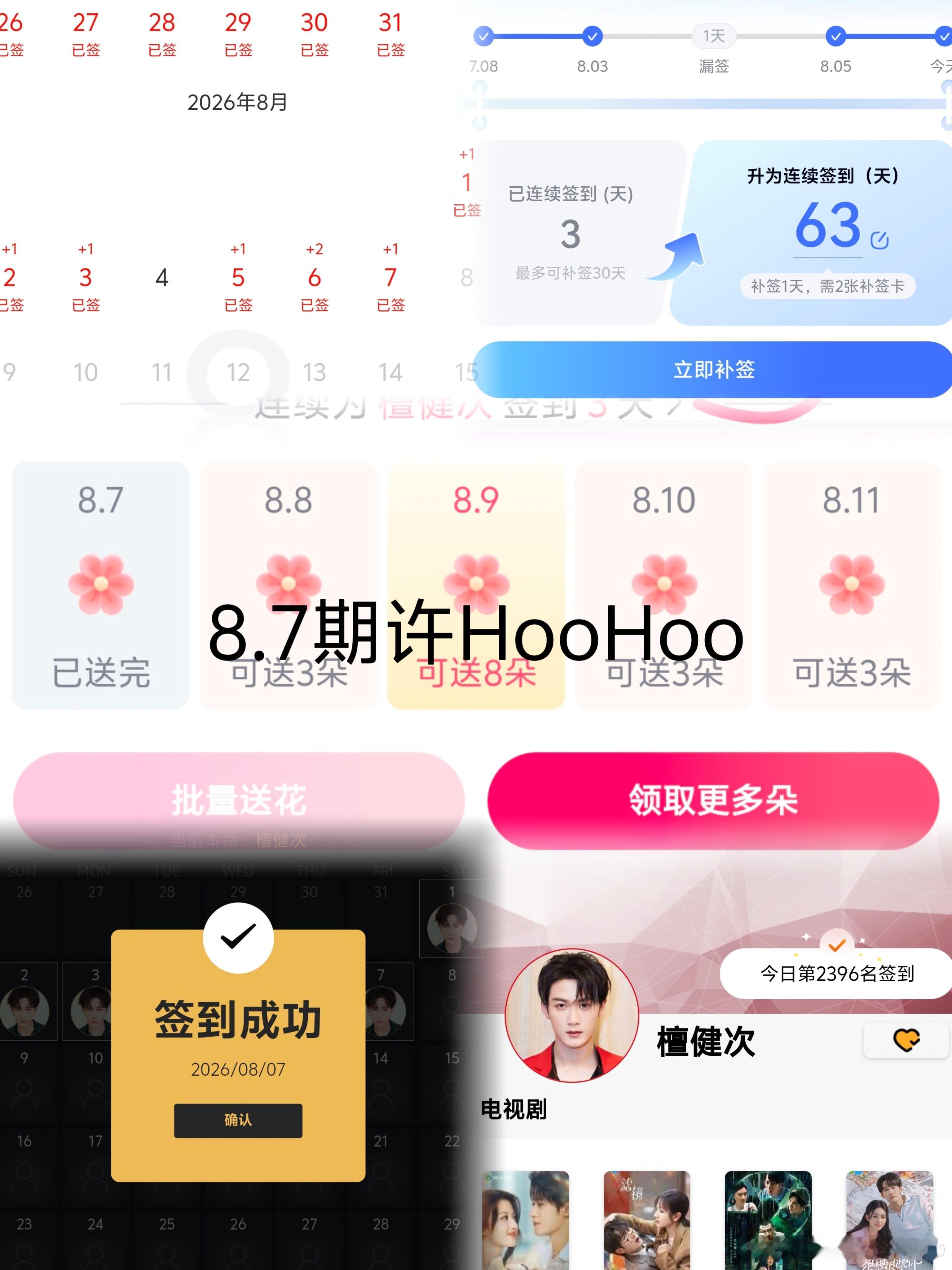 8.7日常五签位置不同，少言为贵；认知不同，不争不辩； 圈子不同，不必强融； 三