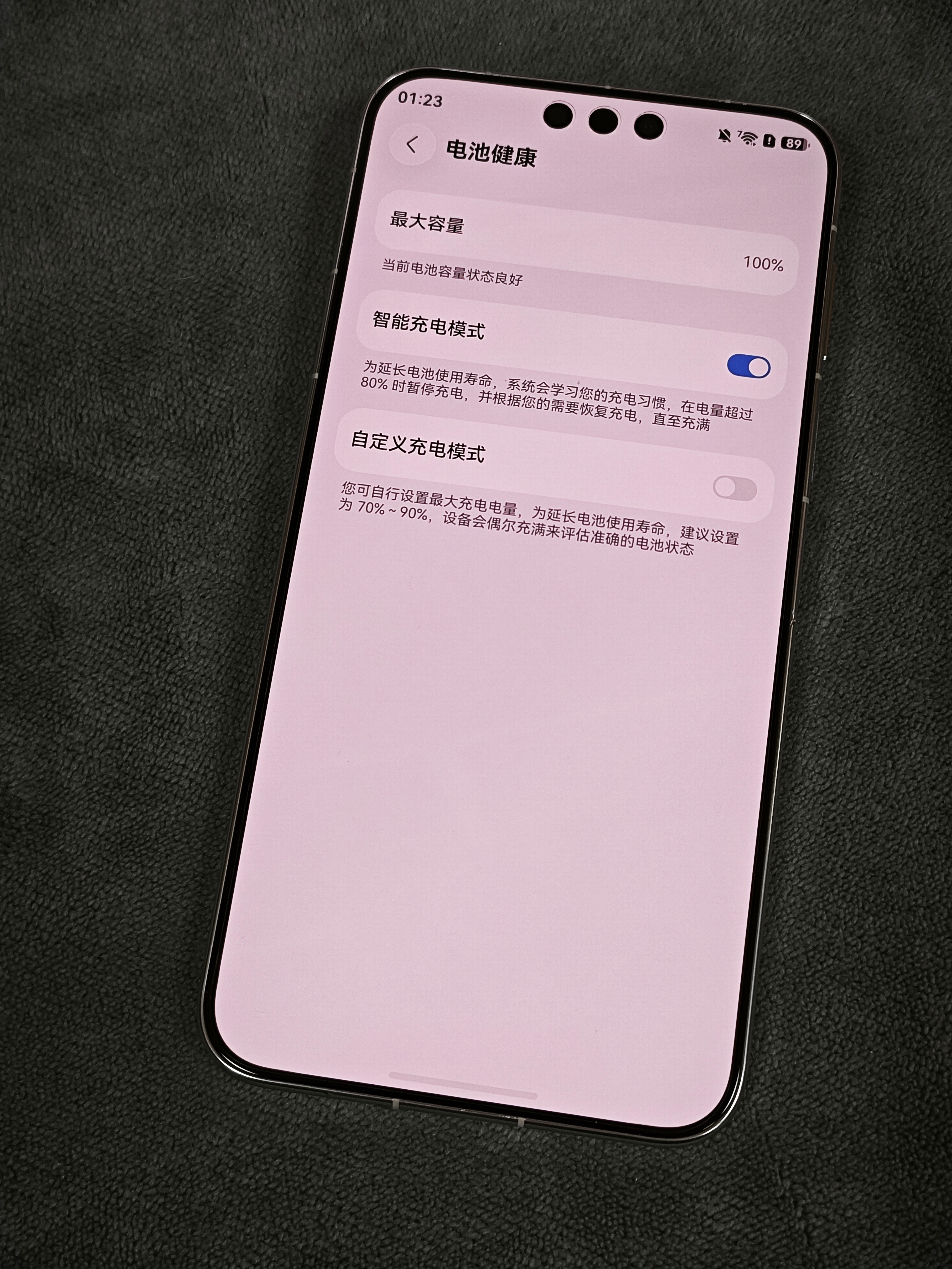 华为Mate80Pro Max购买及回收联系方式见图 ​​​