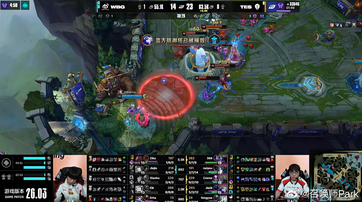 小奶油和369发威！打满了！！刚刚TES将WBG拖进决胜局，战歌起，谁止步于此就