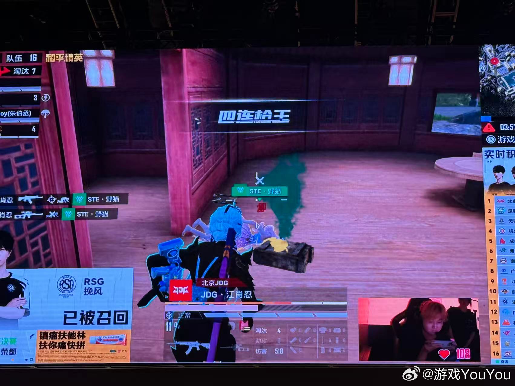 JDG江肖忍四连枪王MVP江肖忍杀疯了！一波强势四连枪王，碾压级表现拿下MVP，