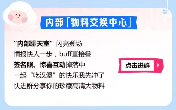 王一珩百度网盘推荐官 百度网盘全新登场！学习 AI 笔记、职场模拟面试、生活海量