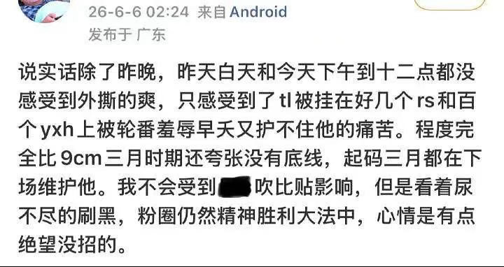 我笑的好难受啊贝贝们，xjs喊了半年的不要给九成美眼神无视她忽略她，结果打又打不