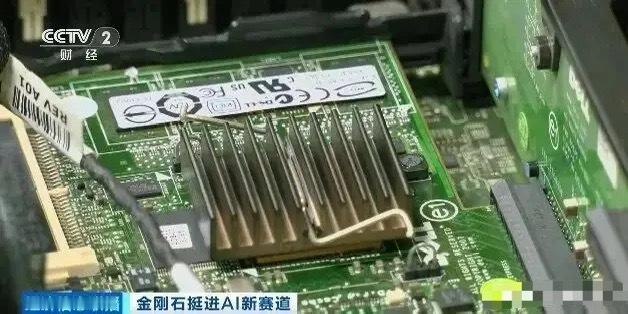 风口浪尖上的金刚石：AI散热重塑行业估值逻辑2026年金刚石板块成为市场主线热点
