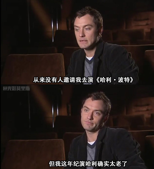 没演过《哈利·波特》的英国演员们，心中都有难以抚平的伤[允悲] ​​​