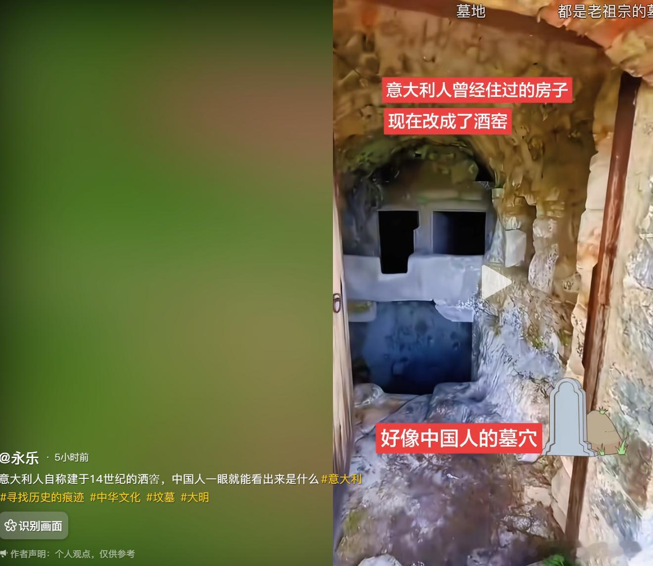 看看这意大利酒窖，里面是啥？中国人都能看懂。 