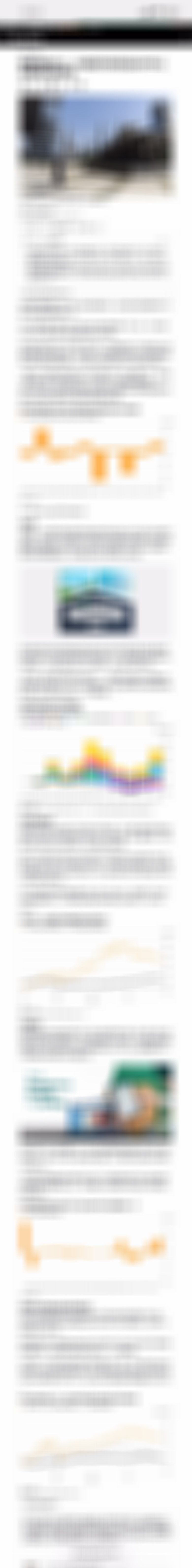 彭博社 中国股市将出现自2017年以来最强的表现，MSCI中国指数今年上涨了约2