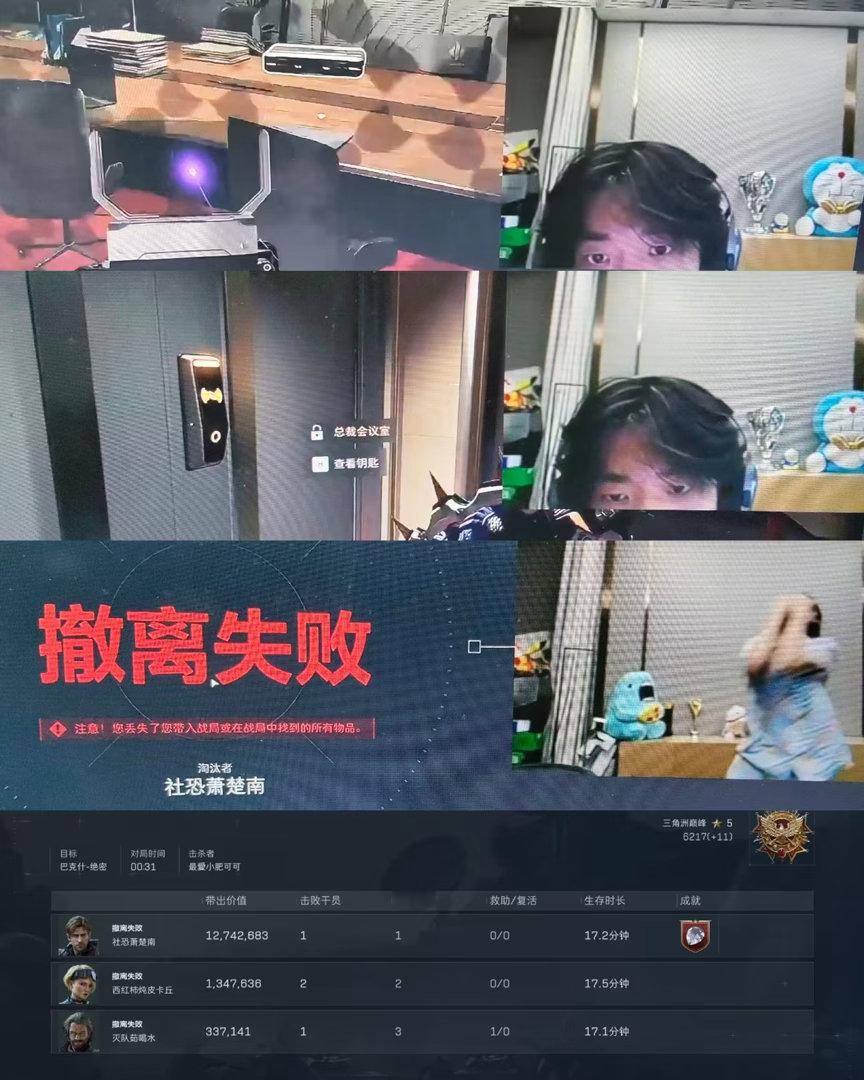其实我看到这一段的时候根本没有笑出来，我只看到了老板的痛苦挣扎郁闷失意，我是想哭