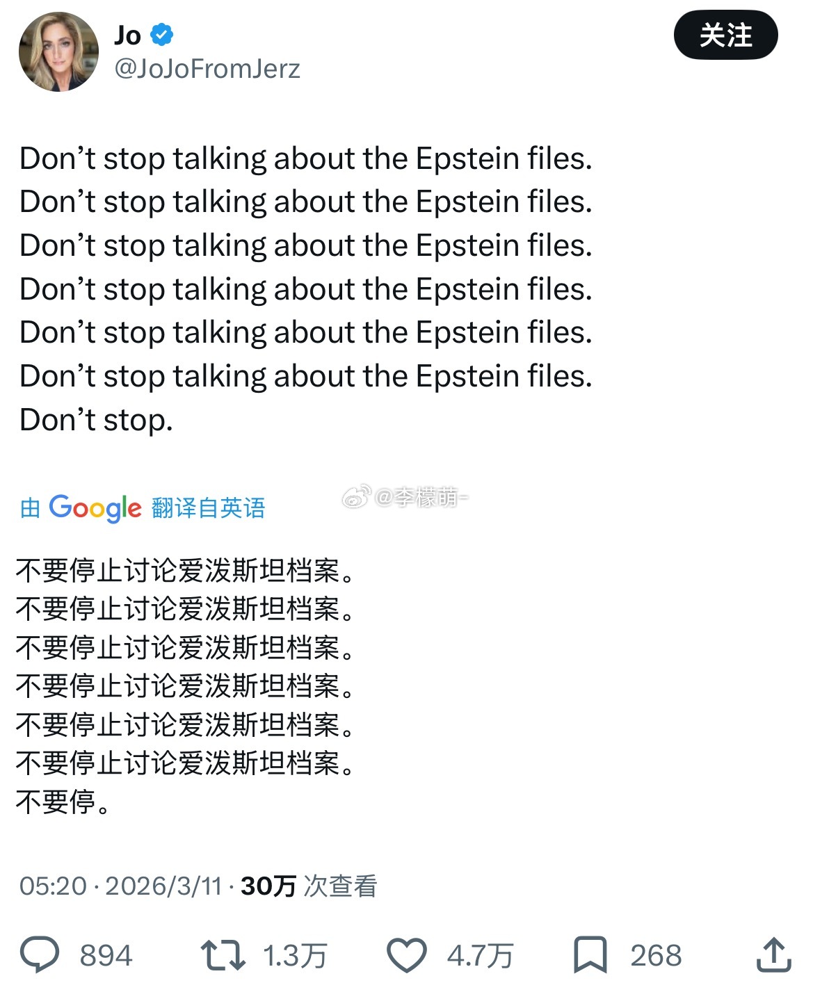 美国网友在线呼吁不要停止讨论爱泼斯坦案 