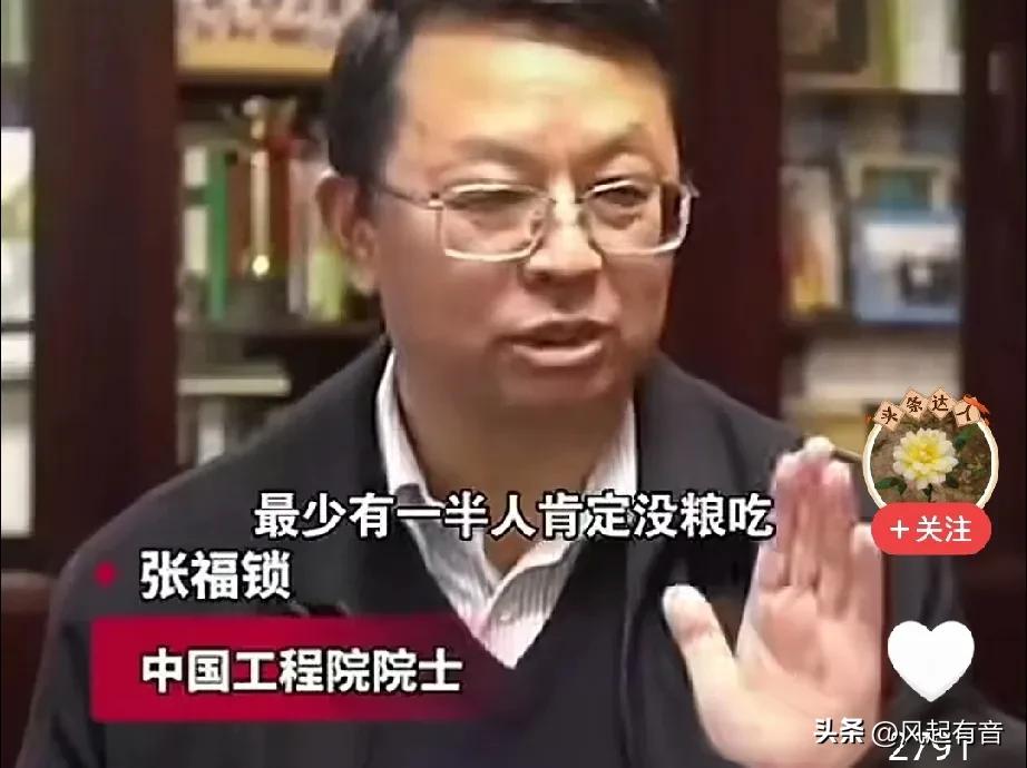 是科技进步还是分田到户解决了中国人的吃饭问题？这是一直以来很多人争论的问题。中国