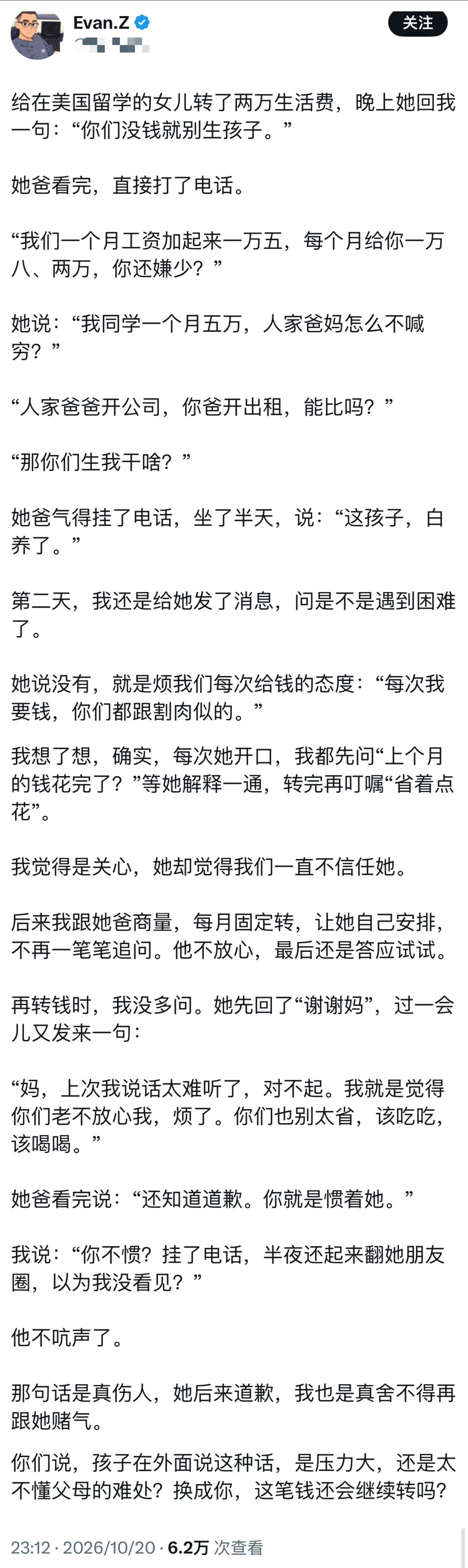 可以宣布养废了，建议新开一个号。 ​​​