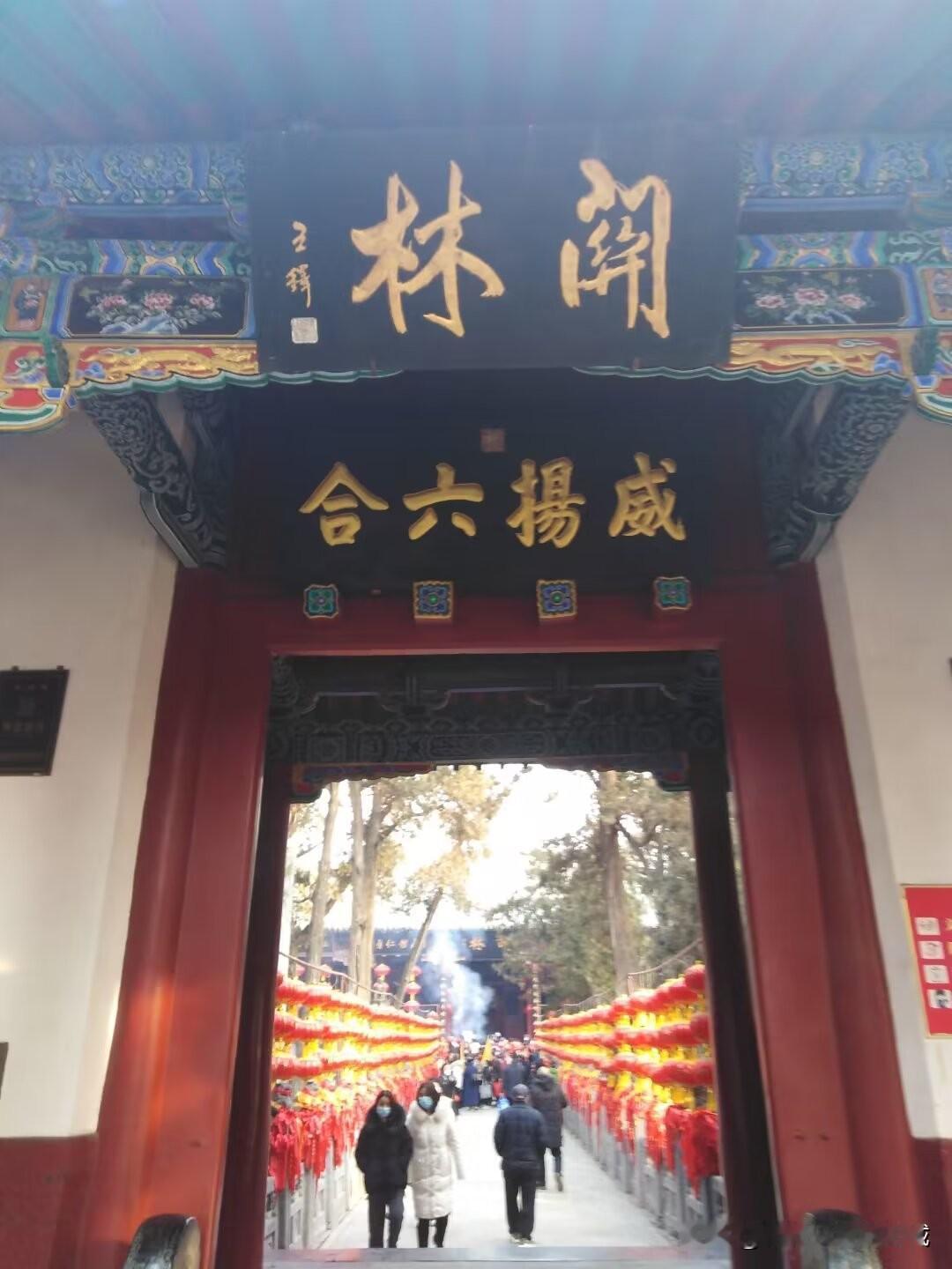 220年，汉魏王曹操葬关中王刘备的前将军关羽首级于汉魏洛阳城(白马寺东)南，称“