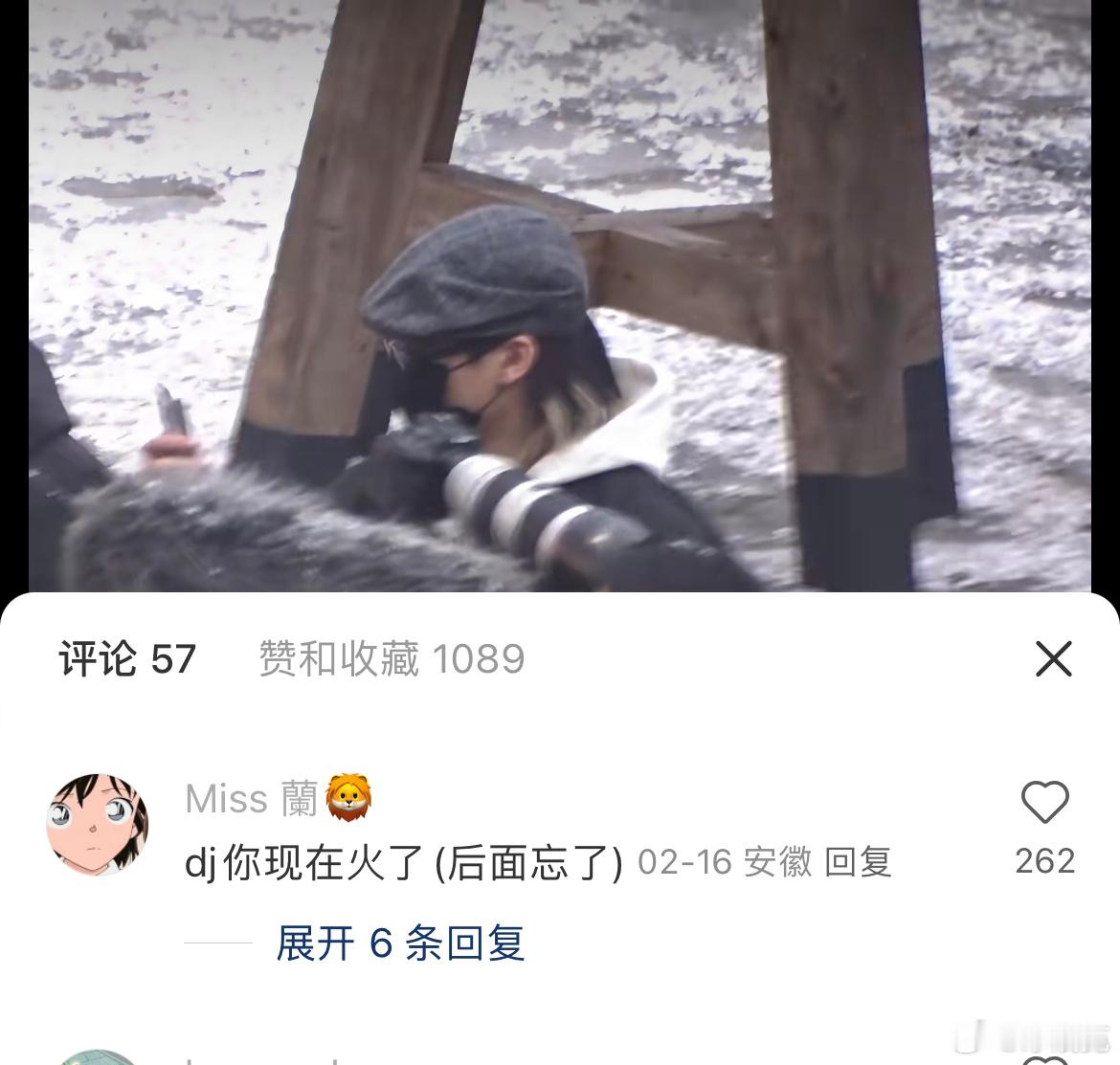 🍅突然99+ 我以为我剪的哪个视频火了 点进去一看全是这个b视频的点赞 我笑得