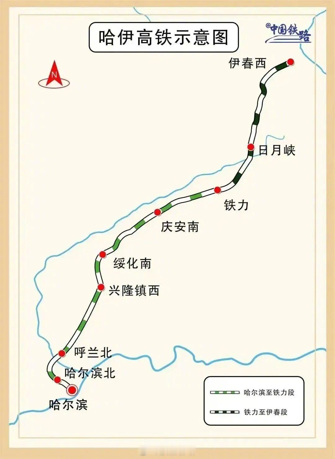 【中国最北高铁开启联调联试 2小时直通小兴安岭深处】日前，哈伊高铁开始联调联试，