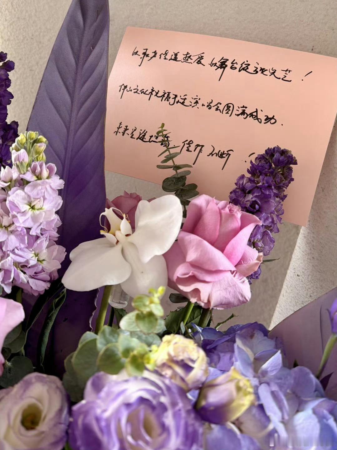 于适合肥演唱会花篮 伴山文化➕泡泡岛音乐节➕草莓音乐节➕太合音乐➕全体小鱼儿给于