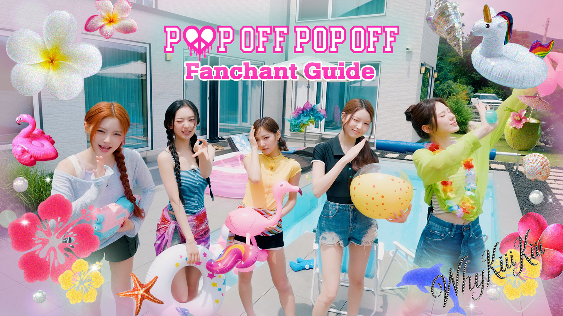 [🎥]KiiiKiii 'Pop Off Pop Off' 应援法kiiiki