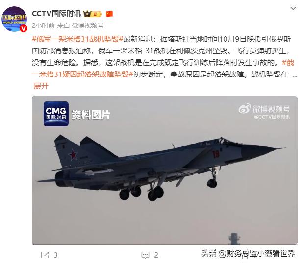 俄罗斯真的应该考虑停火的事情了，目前来看，俄军也没有太大的优势。昨天，也就是10