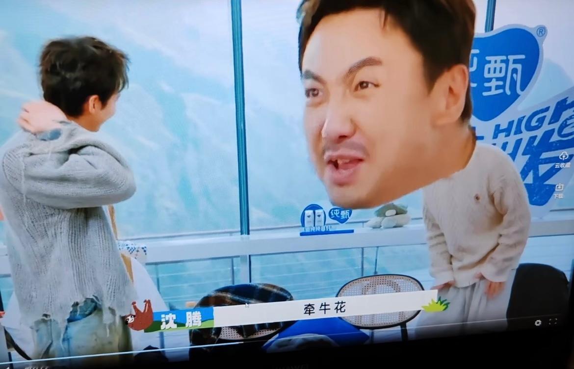 王安宇是《现在就出发2》的黑马🐴这特效够我笑到明年开春了～ 