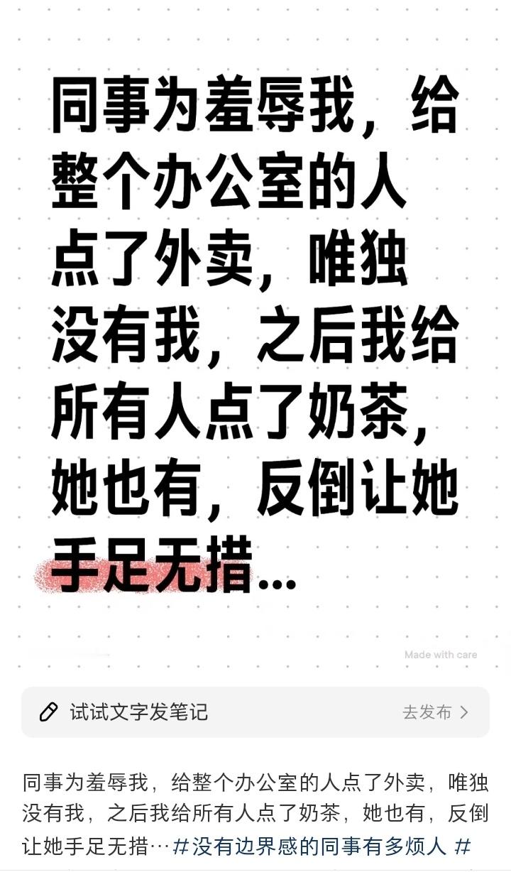 办公室其他人估计巴不得你俩天天battle，又有喝的，又能看好戏 ​​​