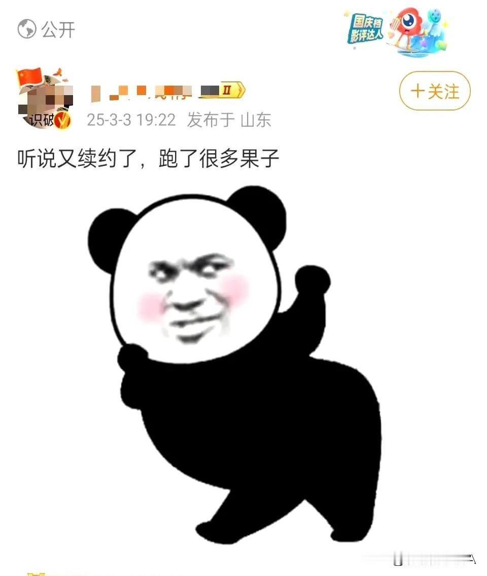 最近圈内热议某欢瑞小生的事业规划，有业内人士爆出惊人观点：这位常年扎根公司自制剧