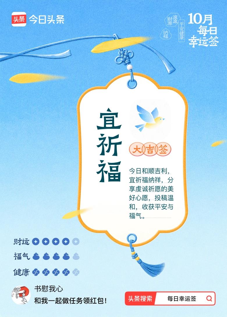 大吉大利，这个可以哦。