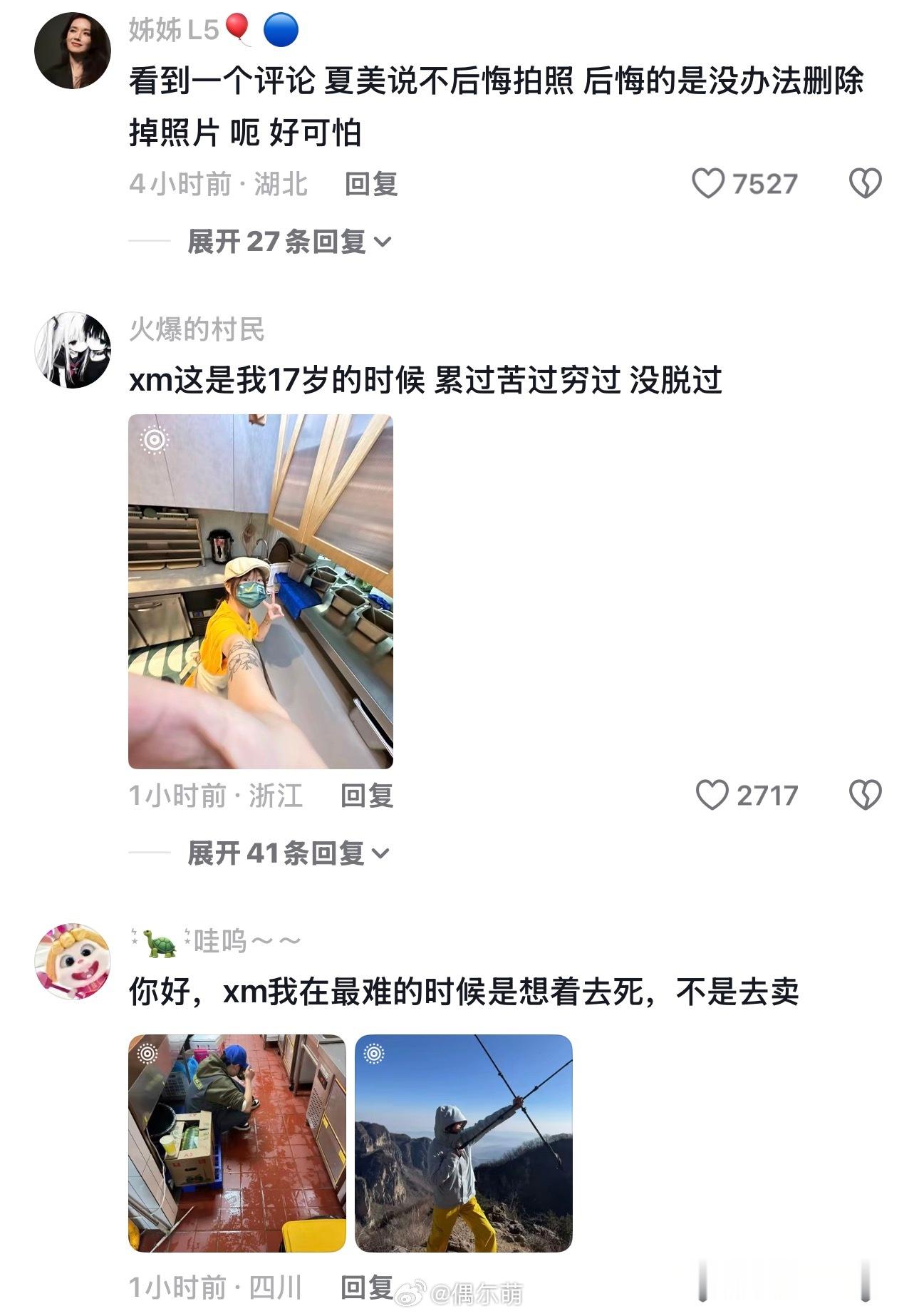 很多人都没意识到，这几年的灰色产业与灰色话题是每到到中考/高考前后就会频繁出现，